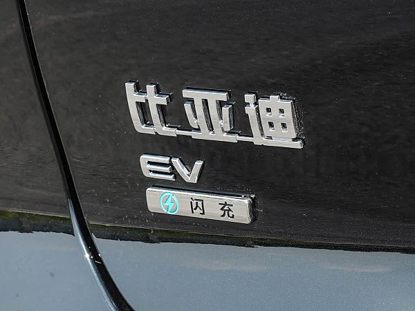 细节-比亚迪汉2026款EV智驾版705KM闪充尊贵型(6)