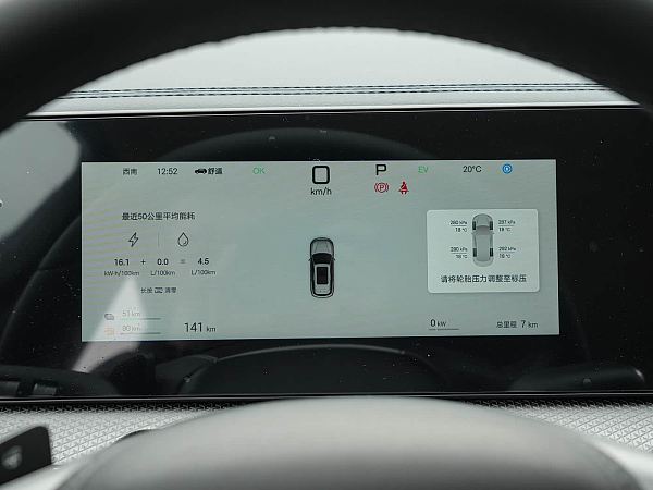 中控-比亚迪宋Pro新能源2026款DM-i 133KM超越型(3)