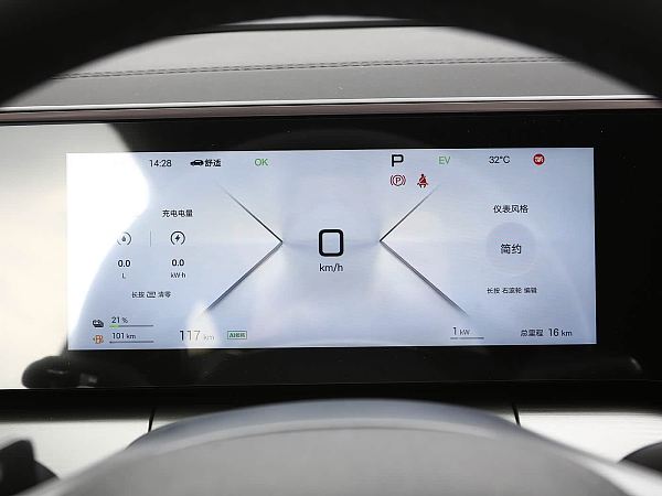 中控-比亚迪宋L DM-i 2026款130KM超越型(3)