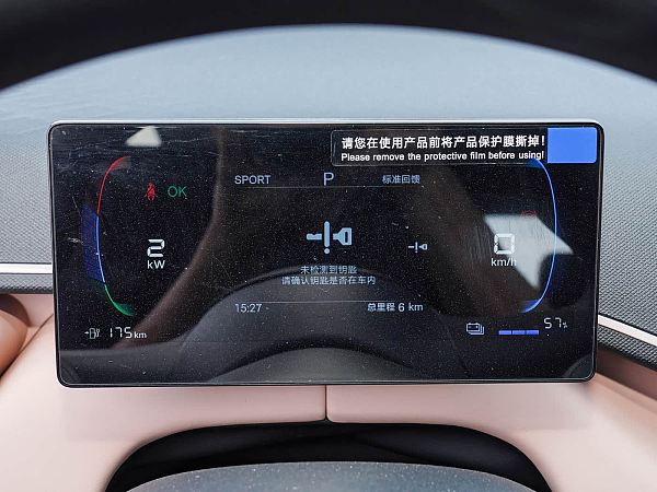 中控-比亚迪海鸥2025款智驾版305km活力版(4)