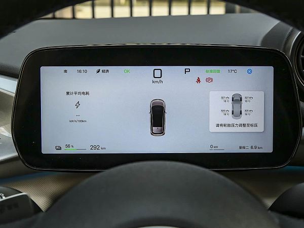 中控-比亚迪海豚2025款智驾版520km骑士版(3)