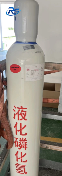 Phosphine