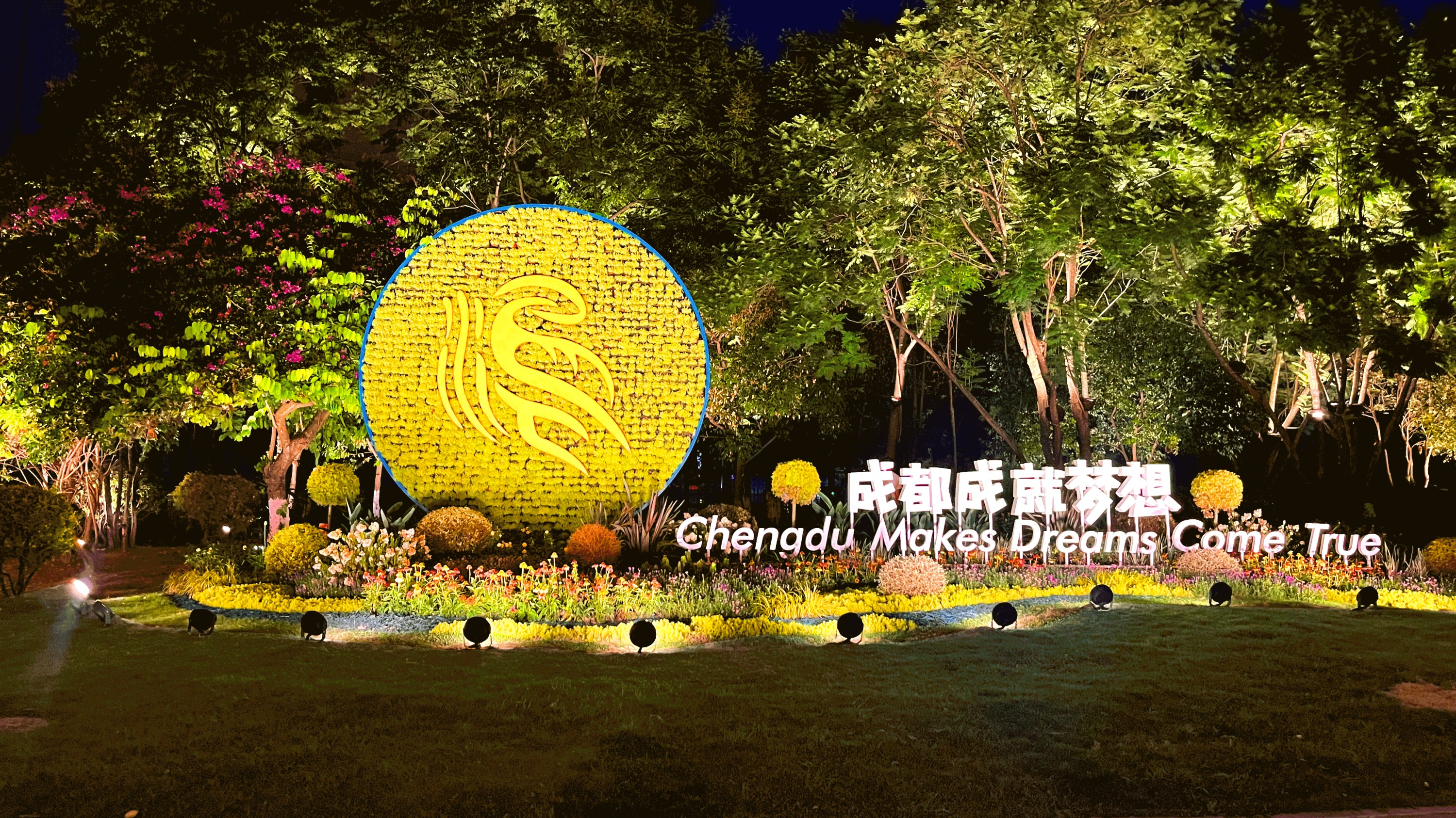 Projet d'éclairage de monument urbain - Universiade de Chengdu