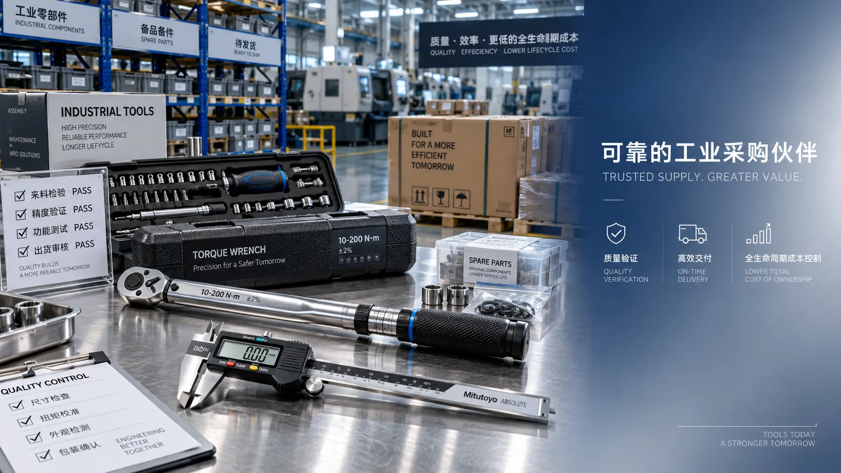 How to Compare Industrial Tool Suppliers for Quality, Lead Time, and Total Cost