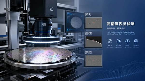 Semiconductor Inspection: When Machine Vision Misses Defects and How to Fix It