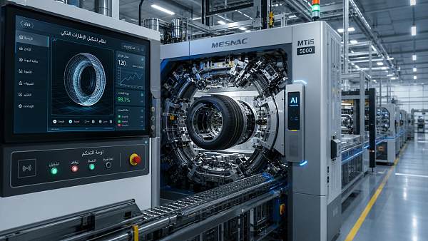 IRG Releases 2026 Global Tire Building Equipment Procurement White Paper
