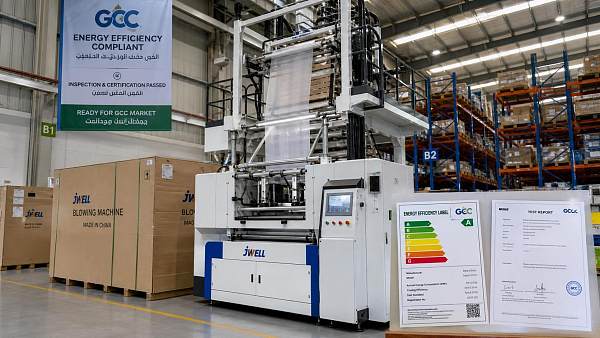 GCC Sets 90-Day Countdown for Film Blowing Energy Labels