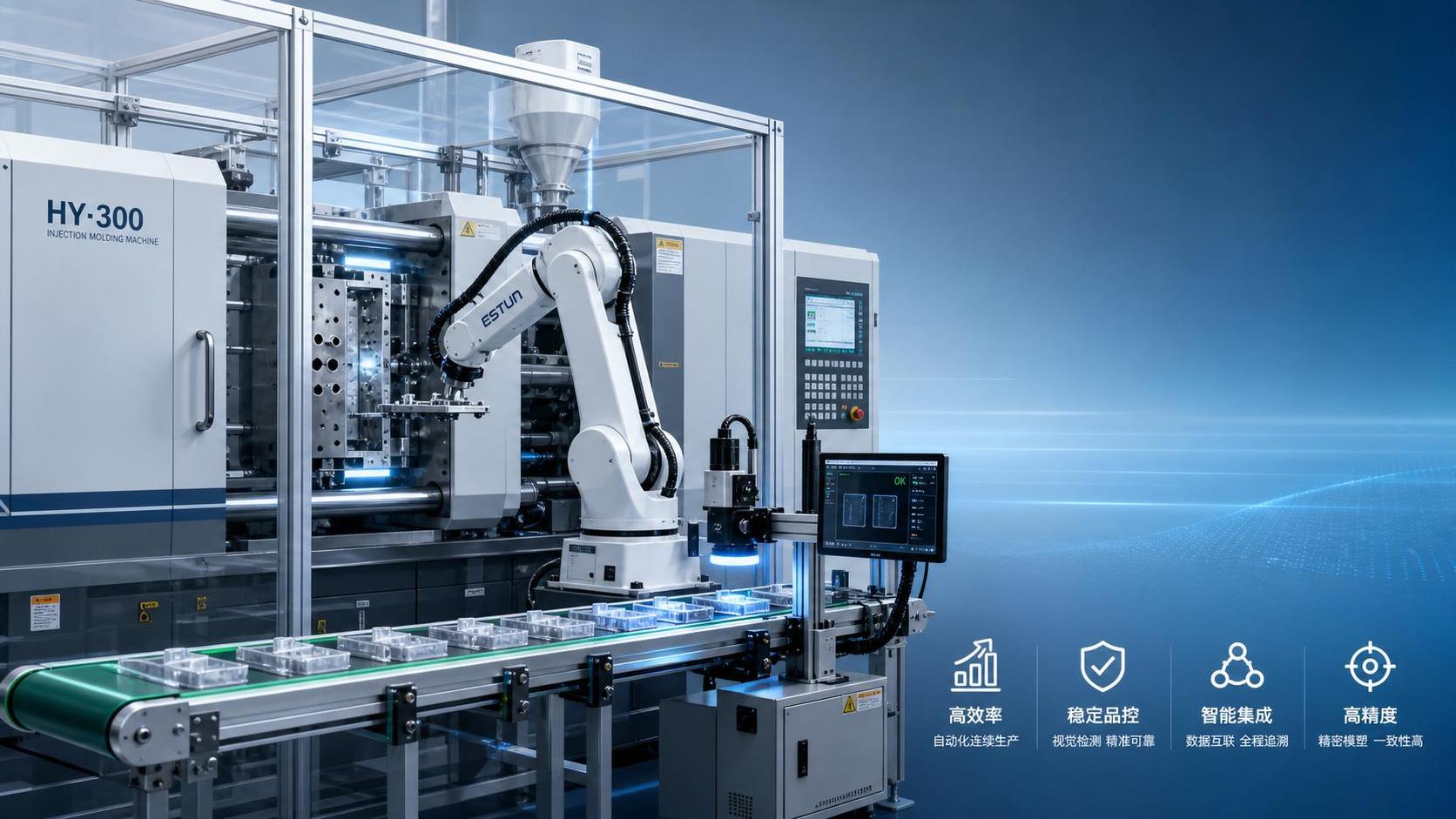 What Does an Application Explanation for Molding Automation Need to Cover?