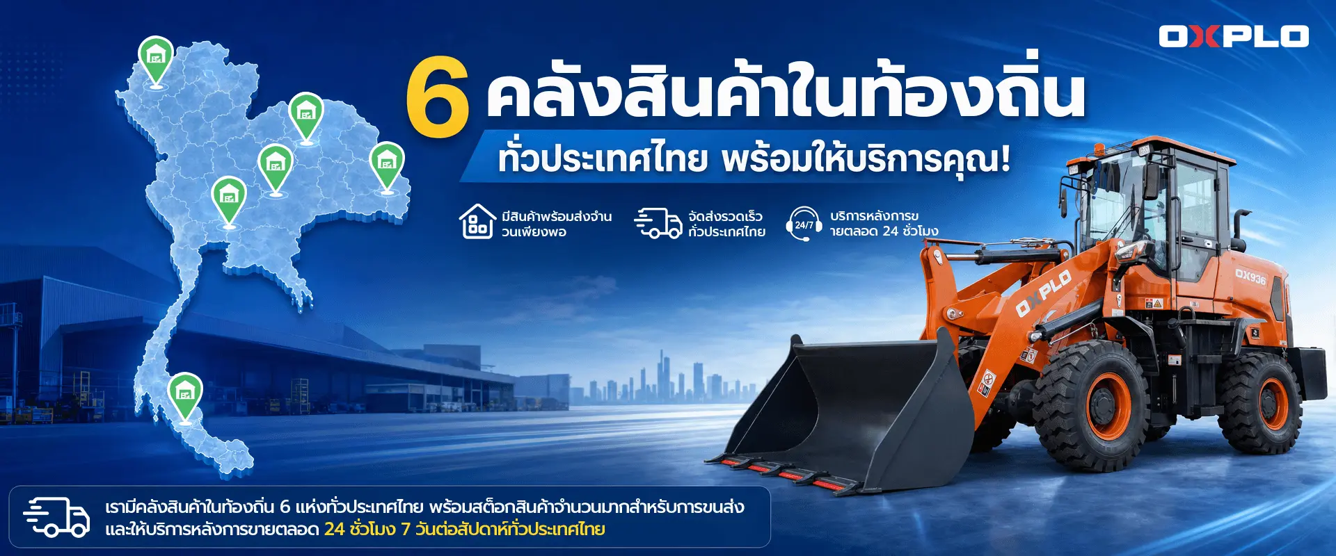 Thailand Banner-1