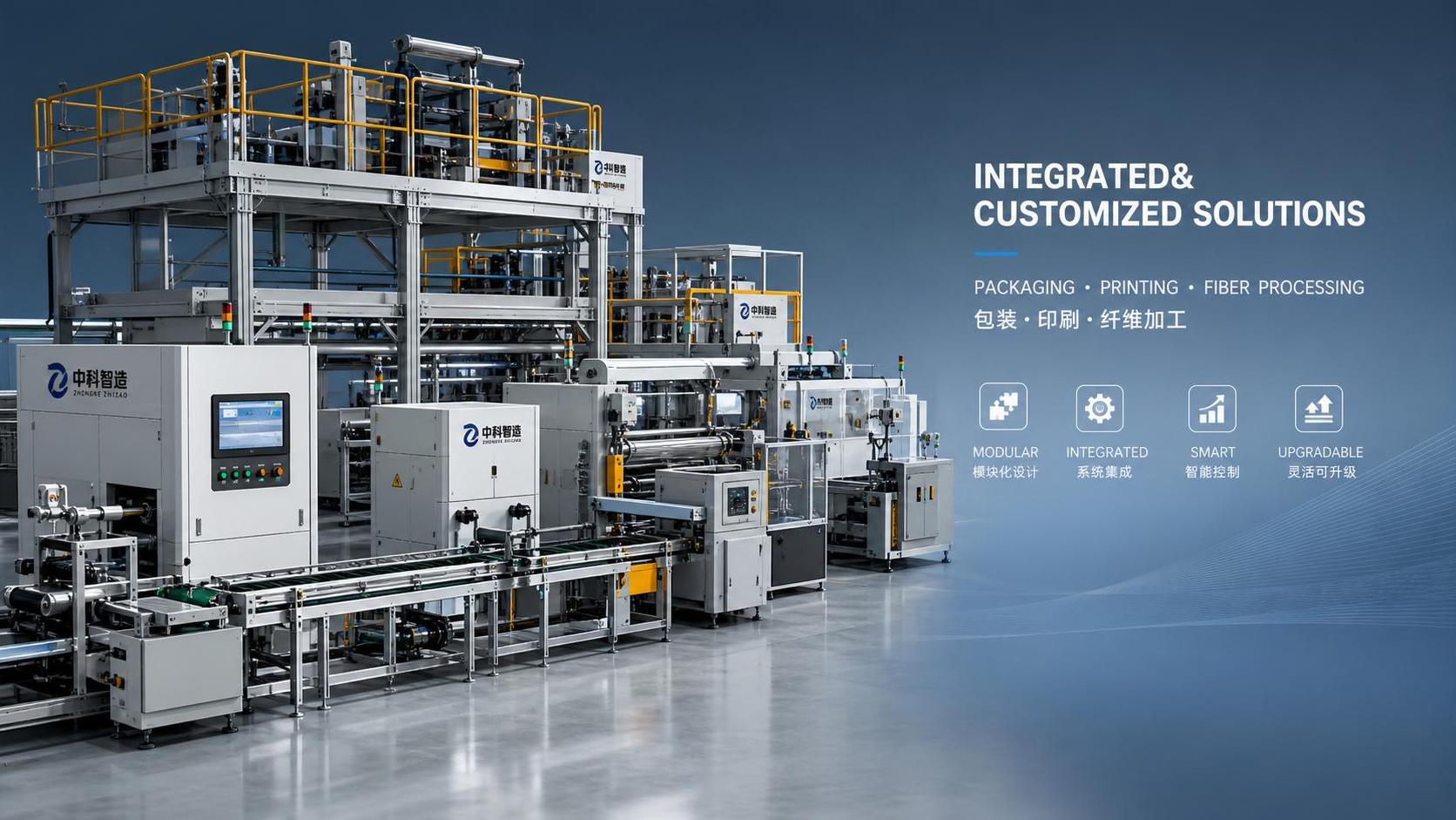 How to Evaluate Customized Production for Industrial Equipment