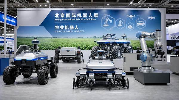 2026 Beijing International Robotics Expo Opens May 14