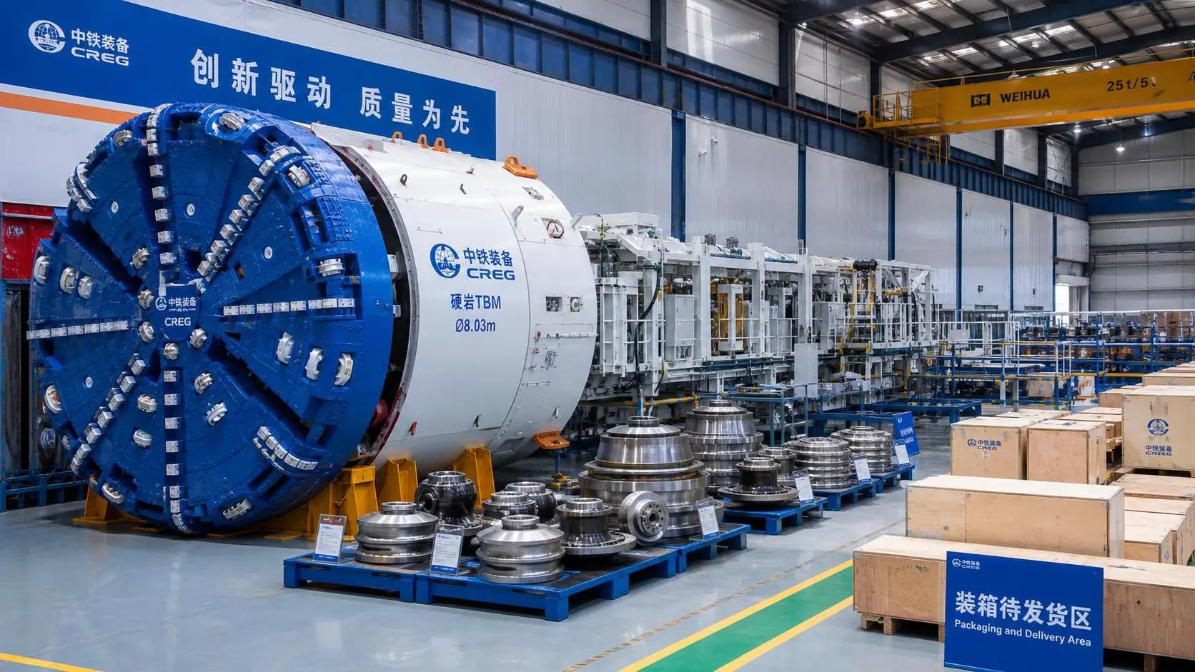 China Customs Tightens TBM Export Checks from Aug. 16