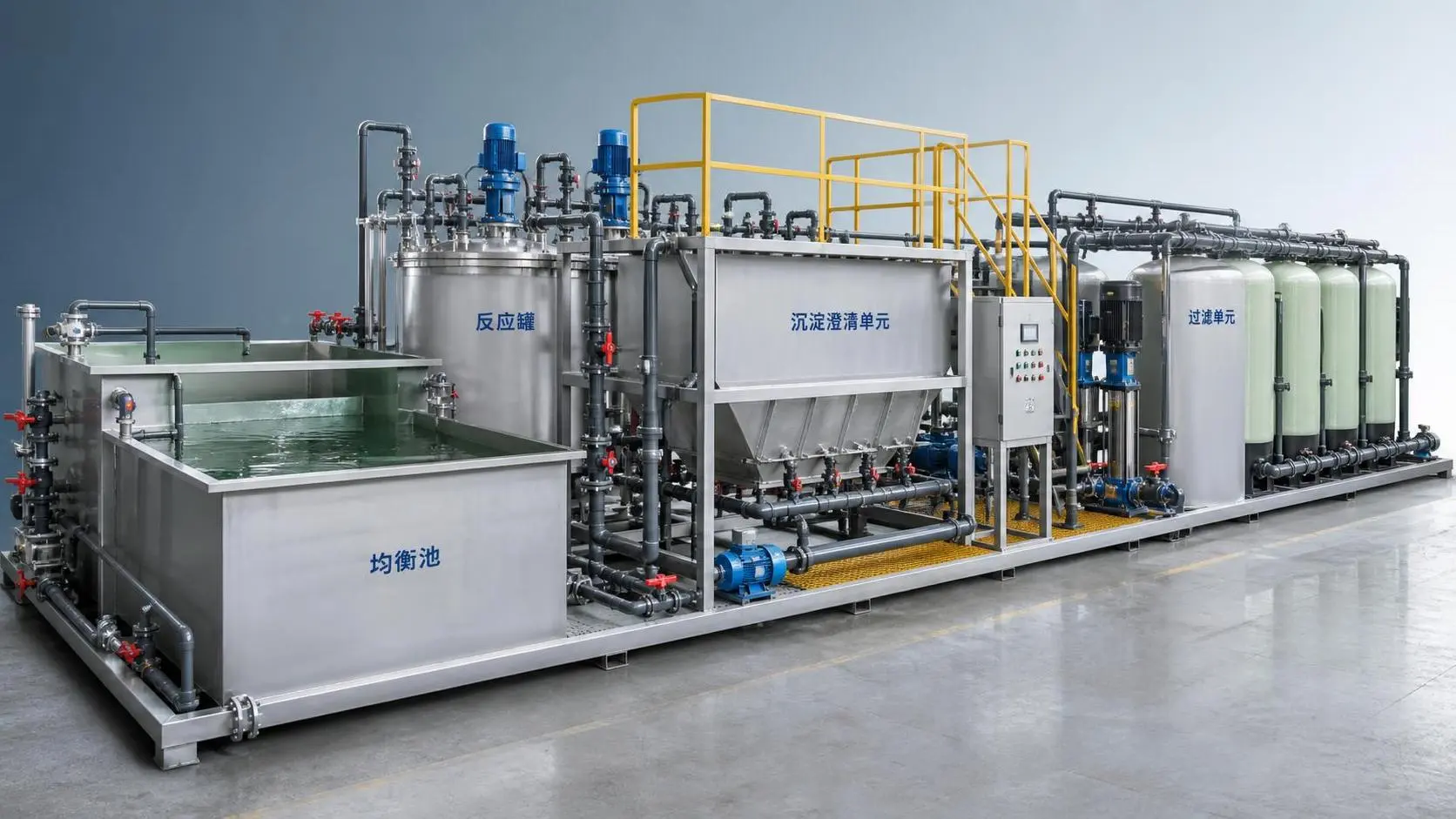How to size wastewater treatment systems for metal finishing lines