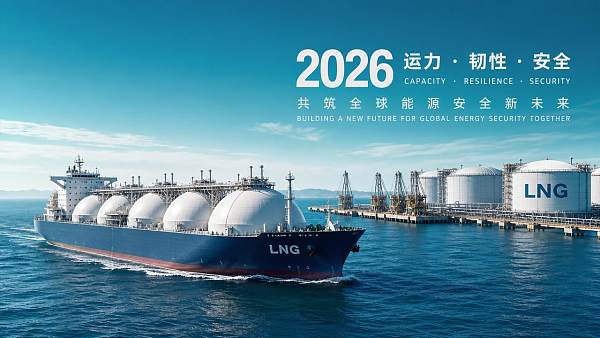 LNG Carriers for Energy Security: 2026 Fleet Risks and Capacity Outlook