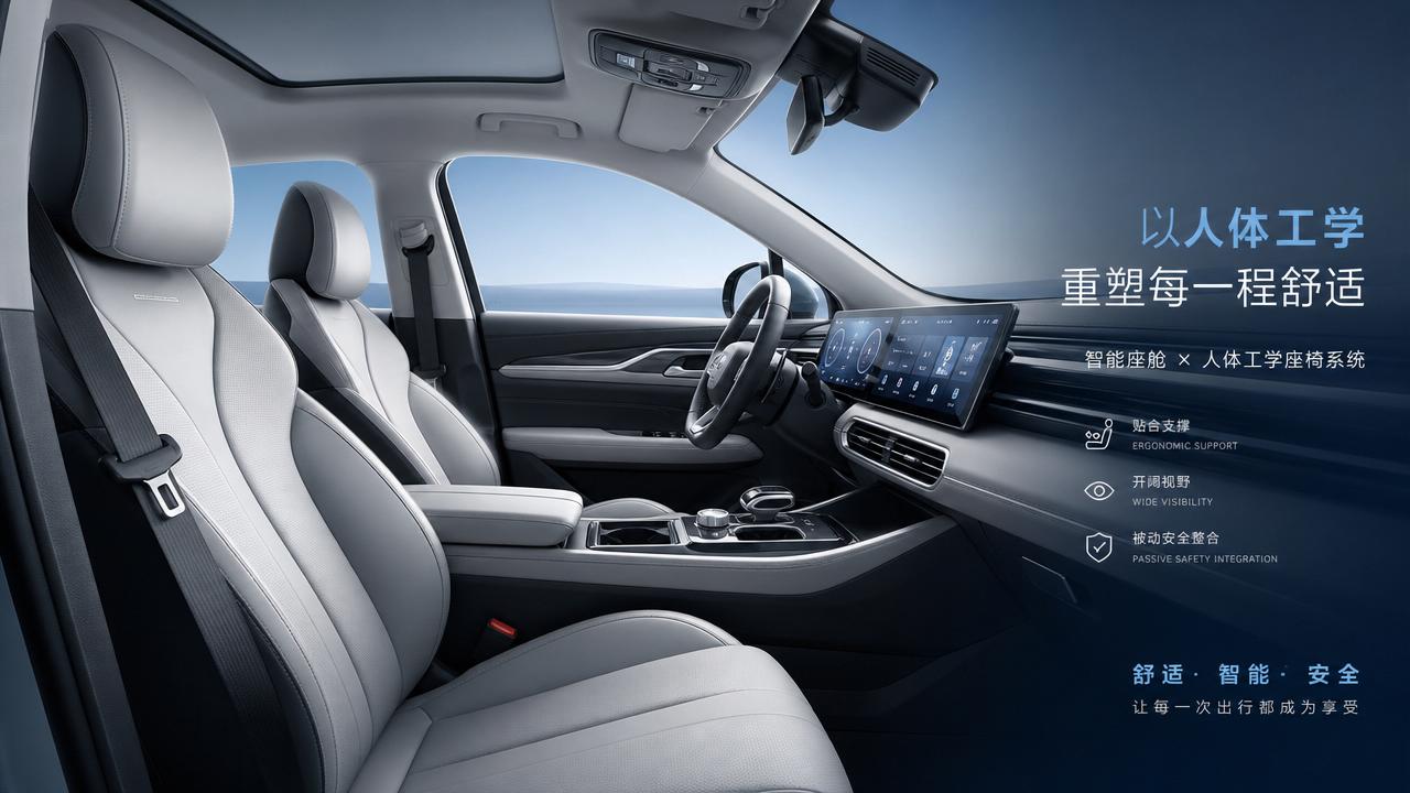 Automotive ergonomic design now shapes comfort and safety