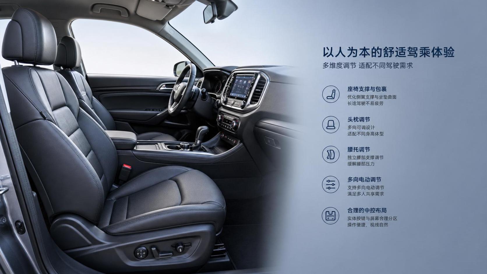North America Automotive Ergonomic Design: What to Check in Seats, Controls, and Adjustability