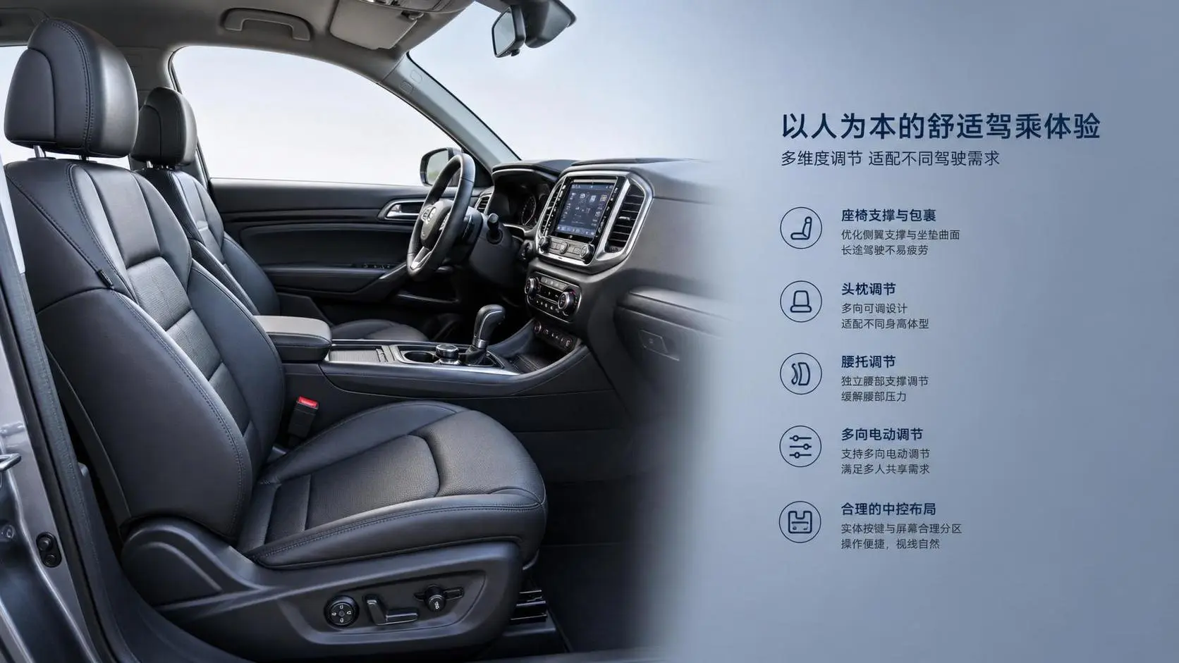 North America Automotive Ergonomic Design: What to Check in Seats, Controls, and Adjustability