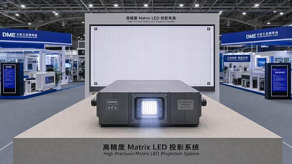28th Dalian Industrial Expo Closes: Matrix LED Systems Top Middle East Procurement Intentions