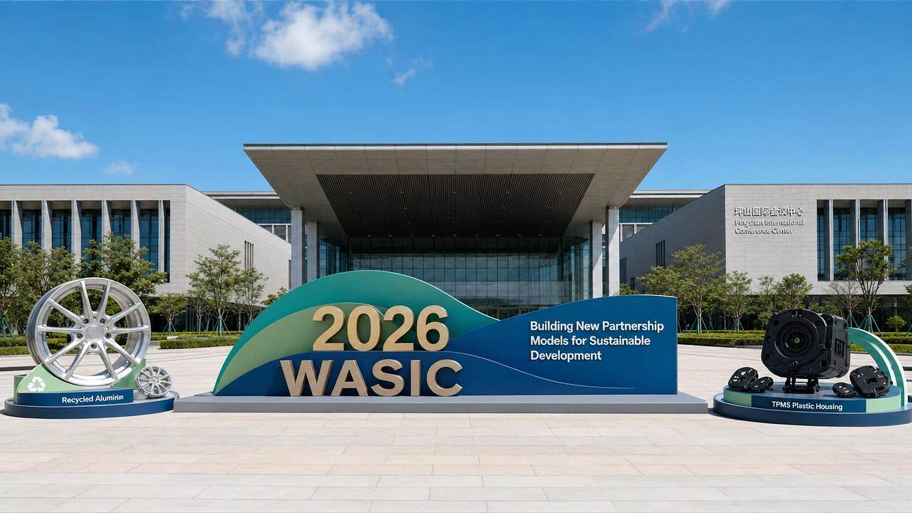 2026 World Automotive Standards Innovation Conference Held in Shenzhen 2026 World Automotive Standards Innovation Conference Held in Shenzhen