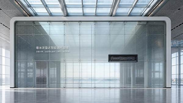 Shenzhen Int'l Convention & Exhibition Center Deploys AI Security with Smart Glass