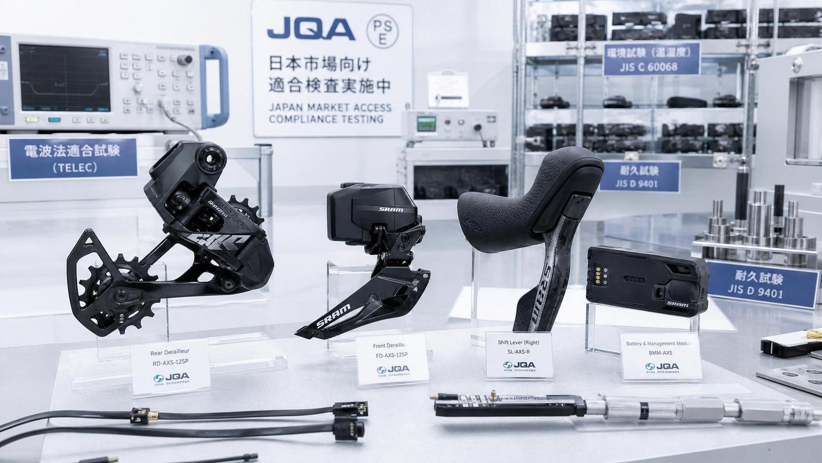 METI Brings Wireless Shifting Parts Under Mandatory PSE