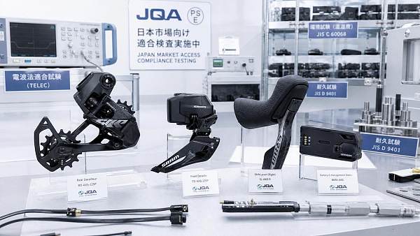 METI Brings Wireless Shifting Parts Under Mandatory PSE