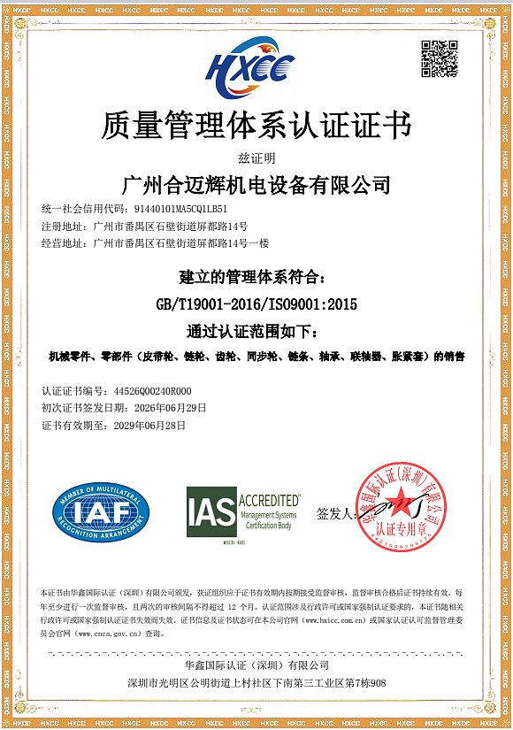 15b60cff-18c6-485f-a469-1fabb8876ee4