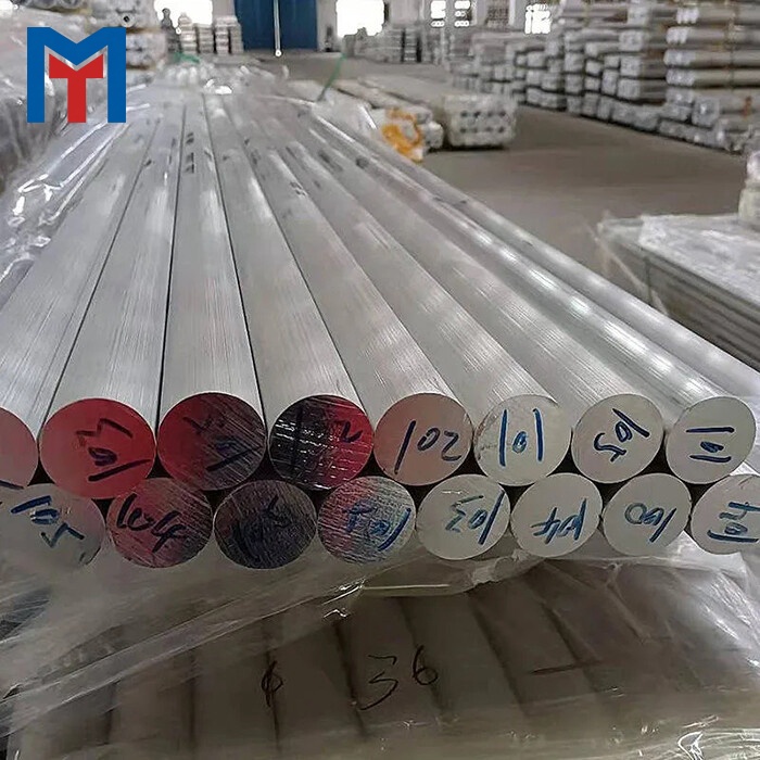 1100 Aluminum Bar