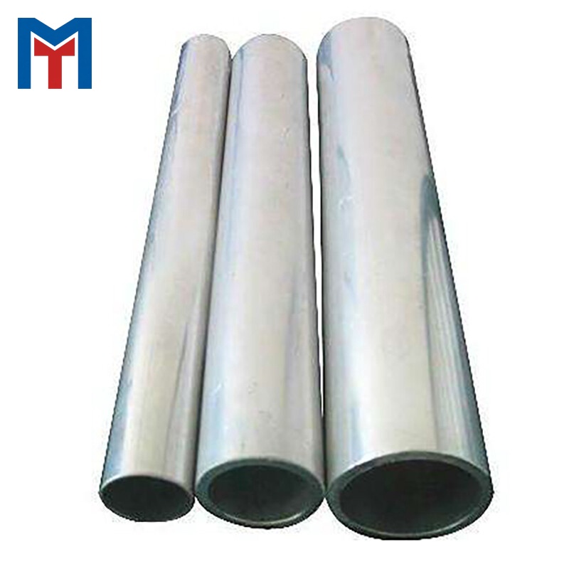 1080 Aluminium Pipe