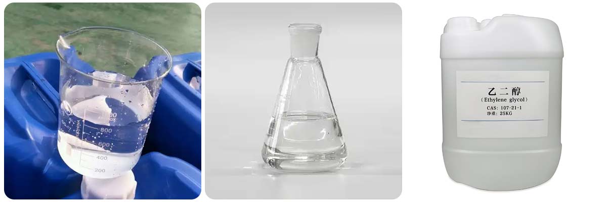 展1 Ethylene glycol CAS:107-21-1