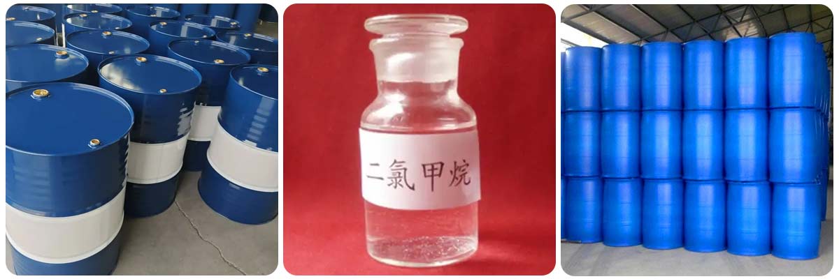 展1 Dichloromethane CAS:75-09-2