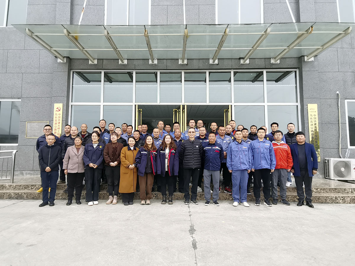 2023 Annual Safety Production Training Conference