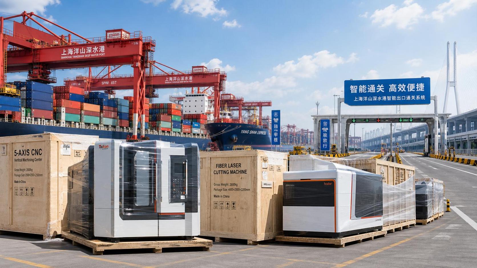 Shanghai Port Pilots Smart Export Clearance Shanghai Port Pilots Smart Export Clearance
