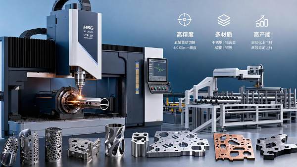 3D Laser Cutting Price: What Drives Cost Differences in Industrial Projects?